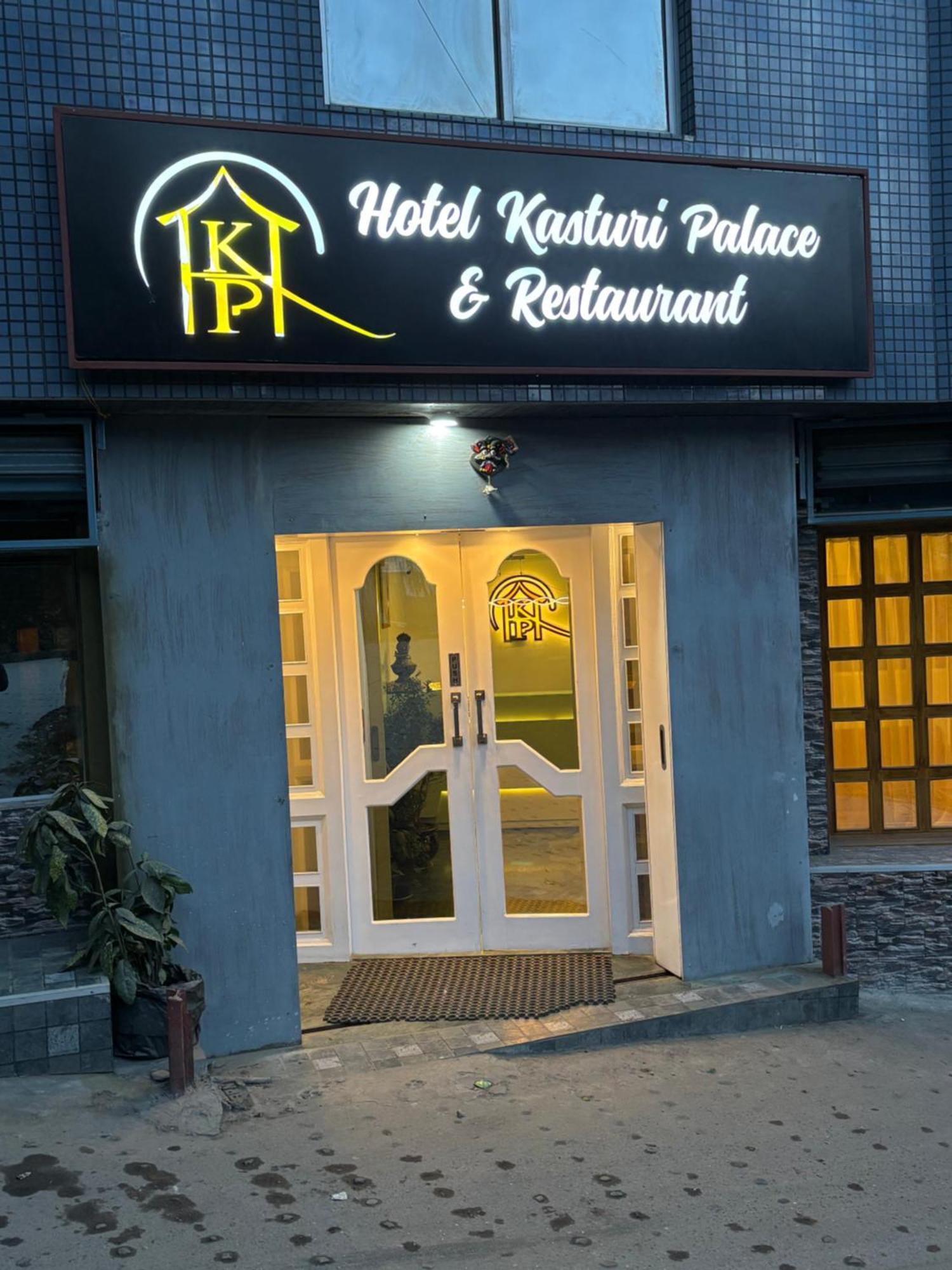Hotel Kasturi Palace & Restaurant Darjeeling Дарджилинг Экстерьер фото